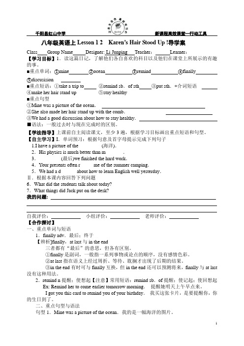 生命中的目标翻译成英文(生命的终极目标)