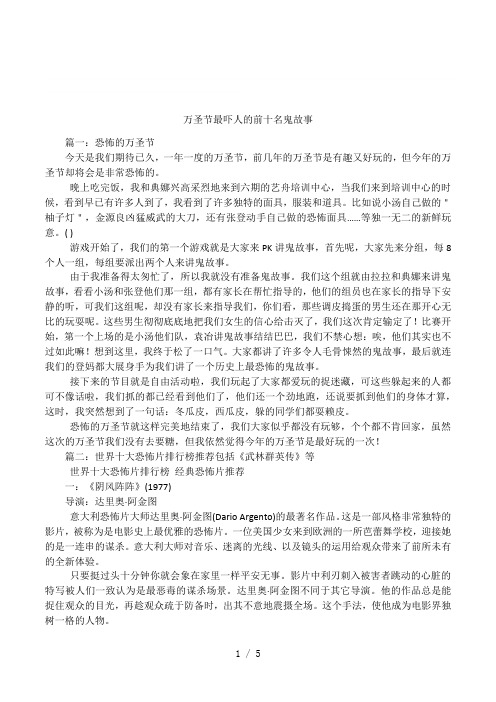 晚上吃完饭,我和典娜兴高采烈地来到六期的496_702竖版 竖屏