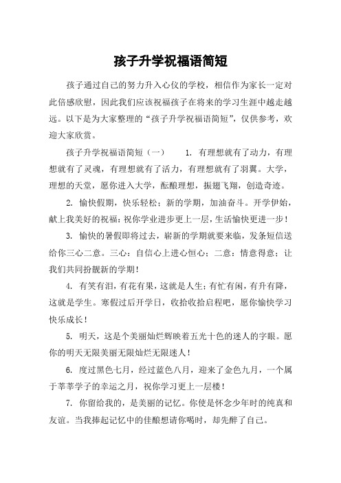 以下是為大家整理的