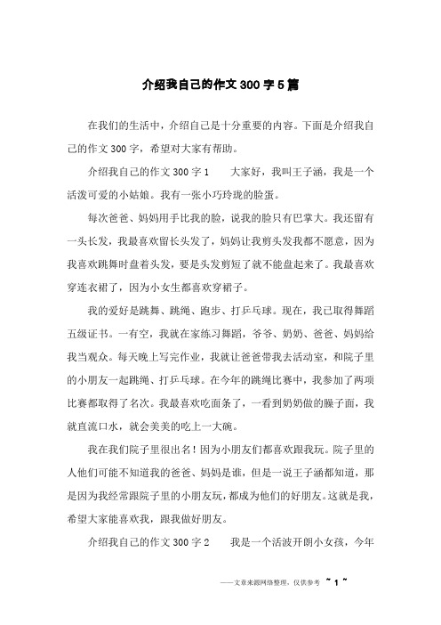 子涵的诗歌（子涵的寓意用诗句表达） 子涵的诗歌（子涵的寓意用诗句表达）《子涵出自诗词》 诗歌赏析