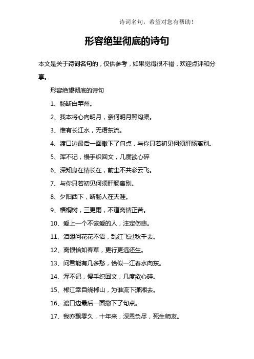 最打动人心的爱情句子_打动人心句子爱情<a href=https://www.soqiyi.cn/tag/yulu.html target=_blank class=infotextkey><a href=https://www.soqiyi.cn/tag/4.html target=_blank class=infotextkey>语录</a></a>_打动人心的爱情句子