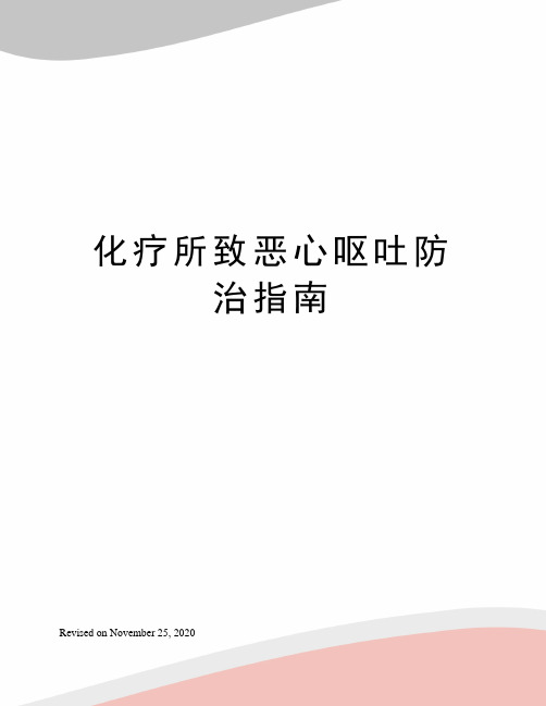 劳拉西泮片说明书 - 百度文库