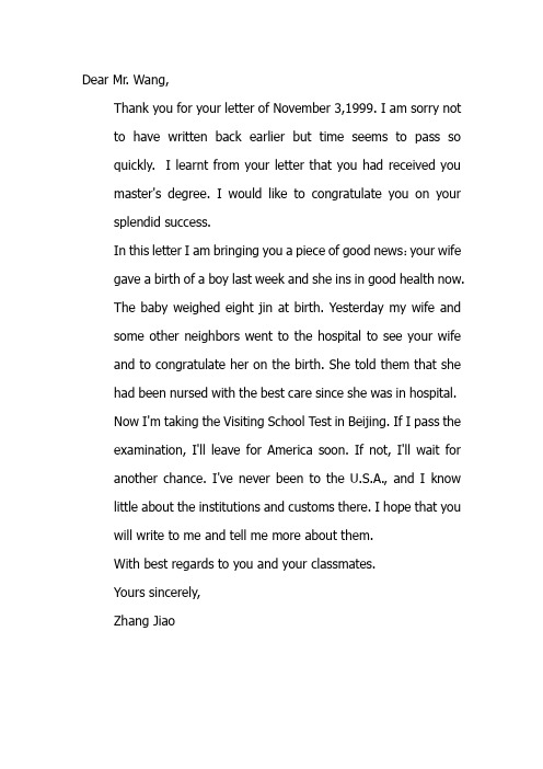 英文写信格式 - 百度文库