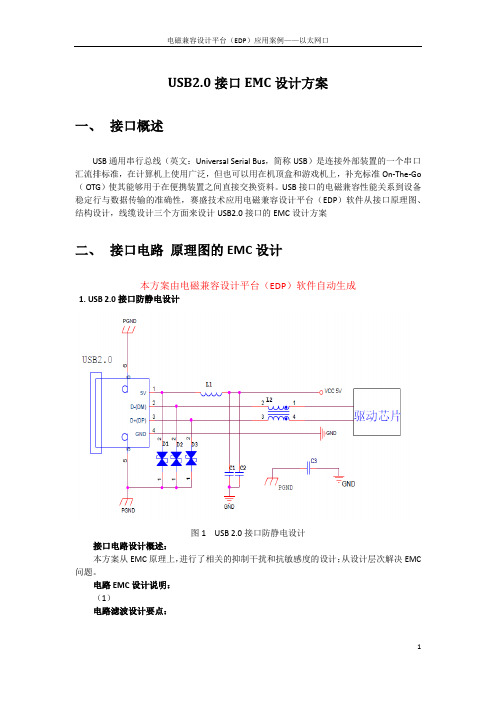 专业英语 计算机专业英语 带音标 共3126 2 百度文库