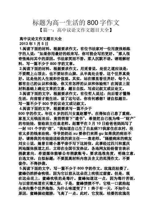 425的序数词怎么写论文的简单介绍 425的序数词怎么写论文的简单

先容
《序数词45的英文》 论文解析