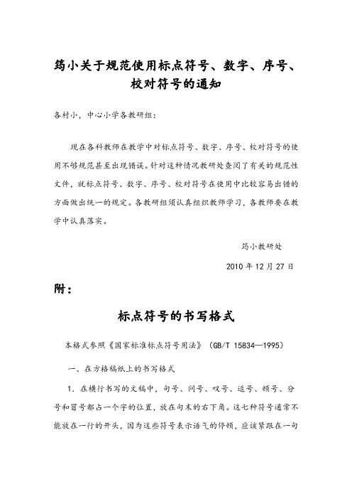 副标题格式怎么写 - 百度文库