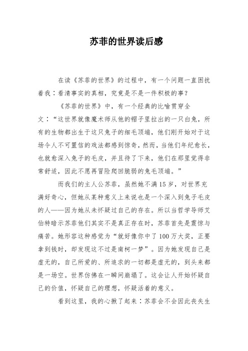 比喻貫穿全文: