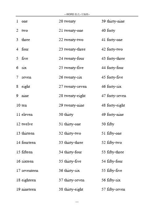 一到一百的英文单词 - 百度文库