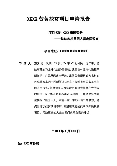 农村致富项目推荐(农村致富的一些项目,你都知道哪些呢)