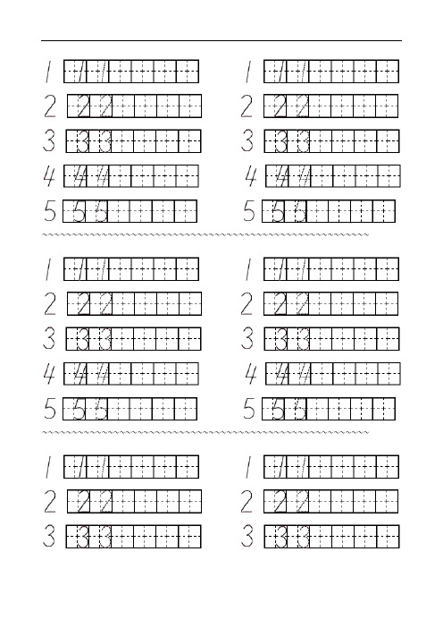 数字2的写法田字格 - 百度文库