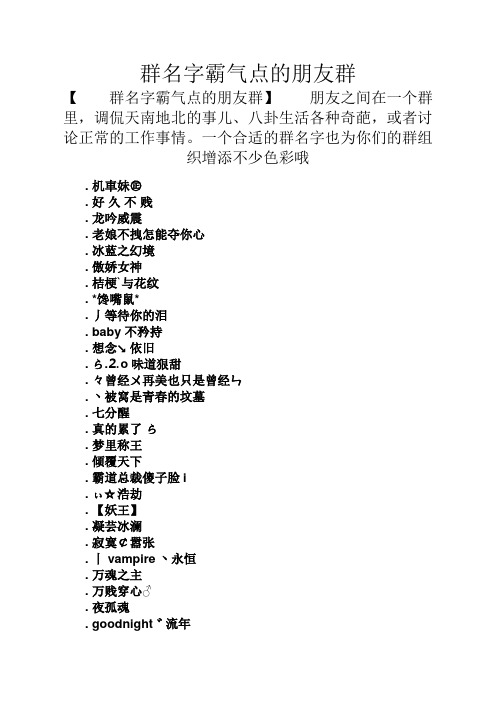 好久496_702竖版 竖屏