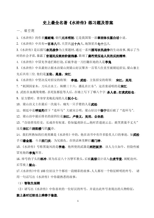 初心小说阅读题及答案大全(初心小说阅读题及答案大全及解析)