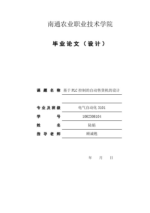 百度搜索引擎的毕业论文=百度搜索的内容会被论文重查到吗