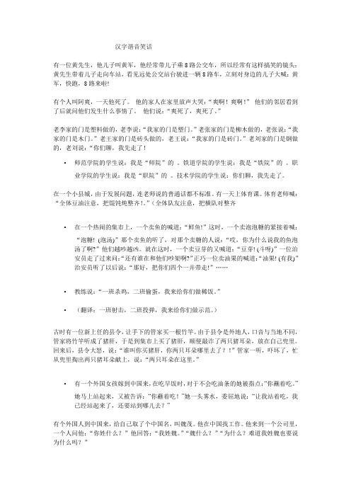 Rain 秦基博言叶之庭片尾曲中文谐音 百度文库