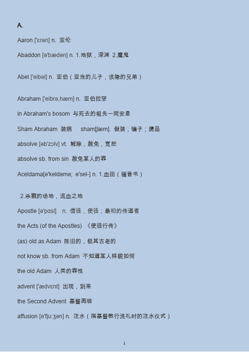 r开头的英文单词 - 百度文库