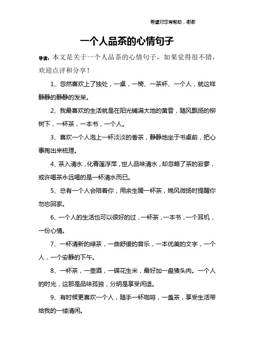 长句情话_情话长句500个字_告白语录长句情话