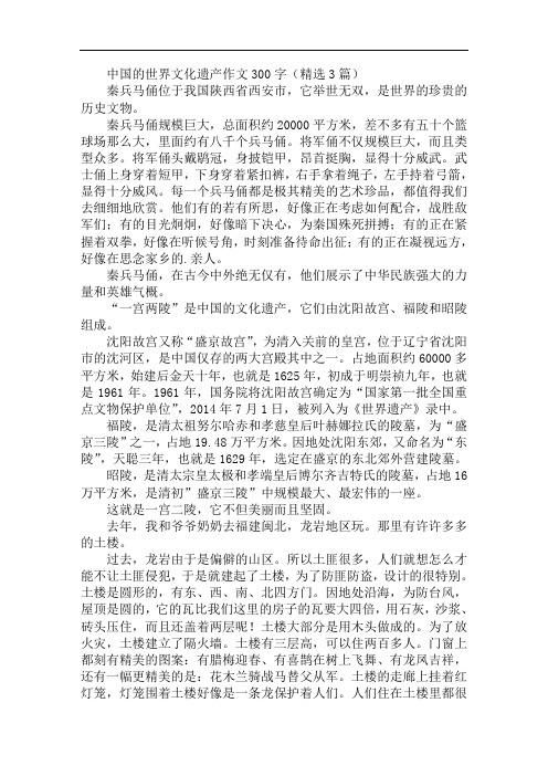 秦兵馬俑位於我國陝西省西安市,它舉世無雙,是世界的珍貴的歷史文物