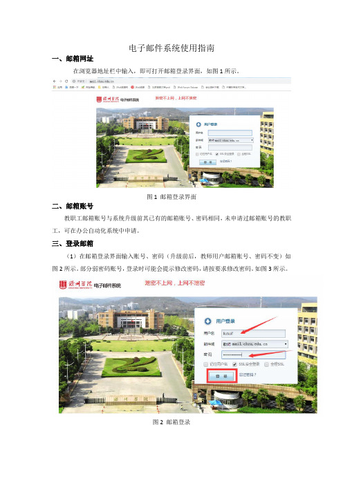 有效邮箱大全号码大全