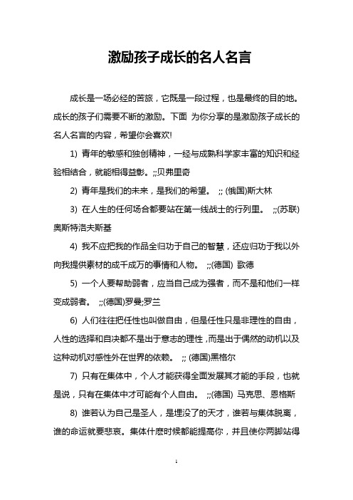 1)青年的敏感和独创精神,一496_702竖版 竖屏