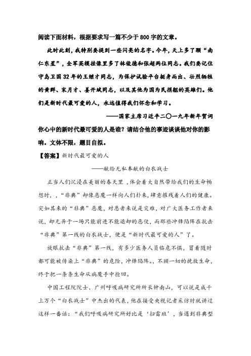 此时此刻,我特别要提到一些闪亮的名字.