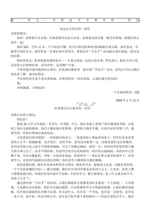 ԶСѧ_ԶСѧһ_Զͳ΢