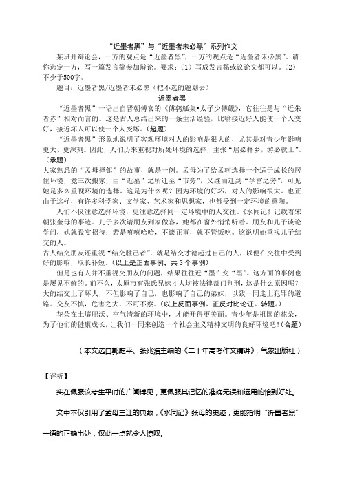 没事做居然翻到了这篇文章 好吧我就转转看吧 何老师的高考 百度文库