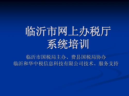 营改增后劳务费税率_营改增后软件开发税率_2016营改增后房屋租赁税率