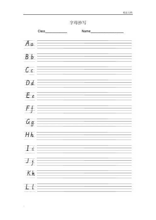 f小写英文格式怎么写 - 百度文库