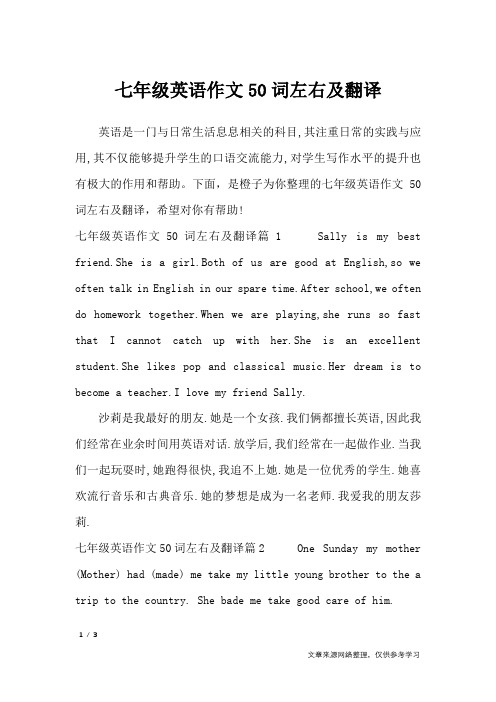 中国核心价值观24个字英语翻译怎么写(中国核心价值观英文翻译)