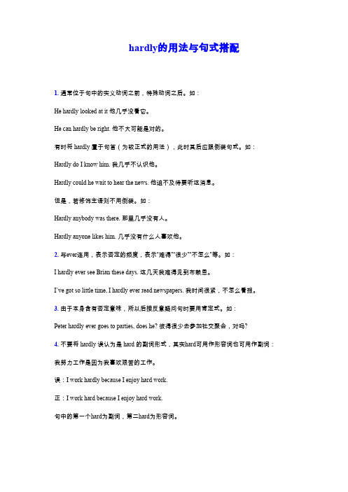 enjoy用法 - 百度文库