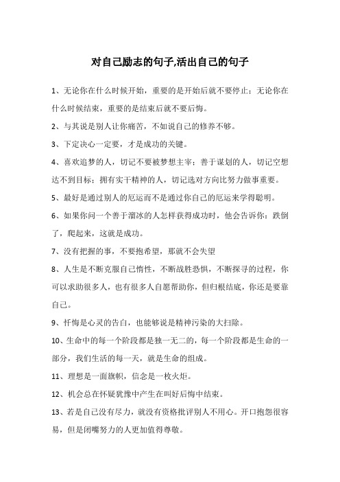 重要的是开始后就不要停止;无论你在什么时候结束,重要的是结束后就不