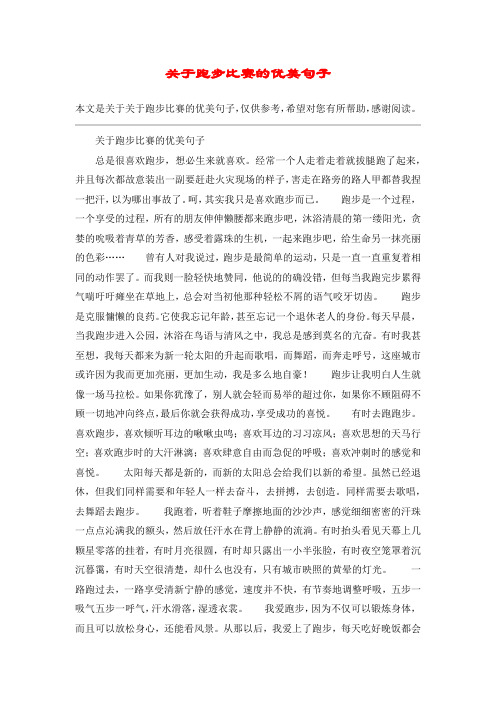 經常一個人走著走著就拔腿跑了起來,並且每次都496_702豎版 豎屏