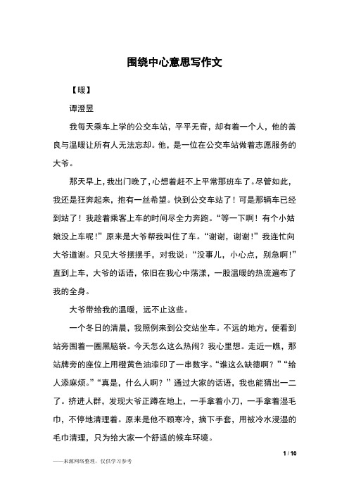 尽管如此,我496_702竖版 竖屏