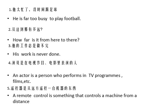 英语翻译句子 - 百度文库