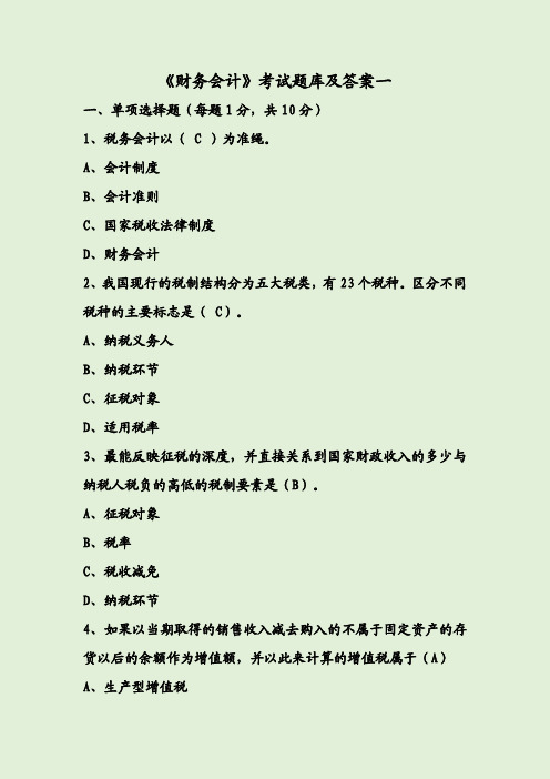 初级会计证有效期_初级会计证有效期限是多久_初级会计证有效期多久