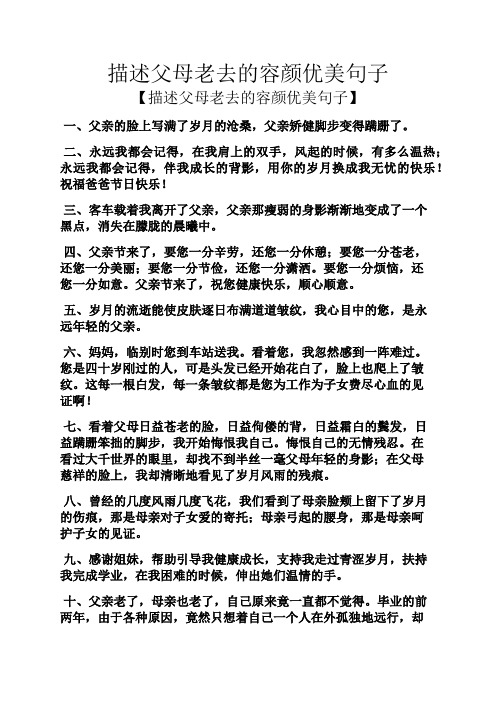 二,永远我都会记得,在我肩上的双手,风起的时候