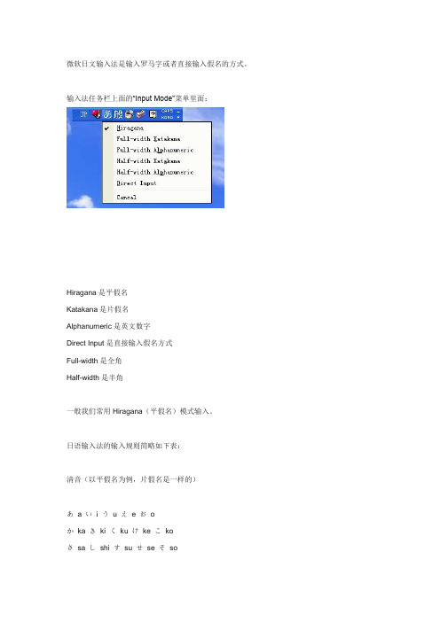 Google Std 谷歌日语输入法颜文字 百度文库