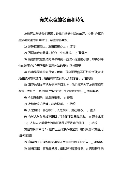 关于爱情的名言英文_名言爱情英文_柏拉图的爱情名言英文