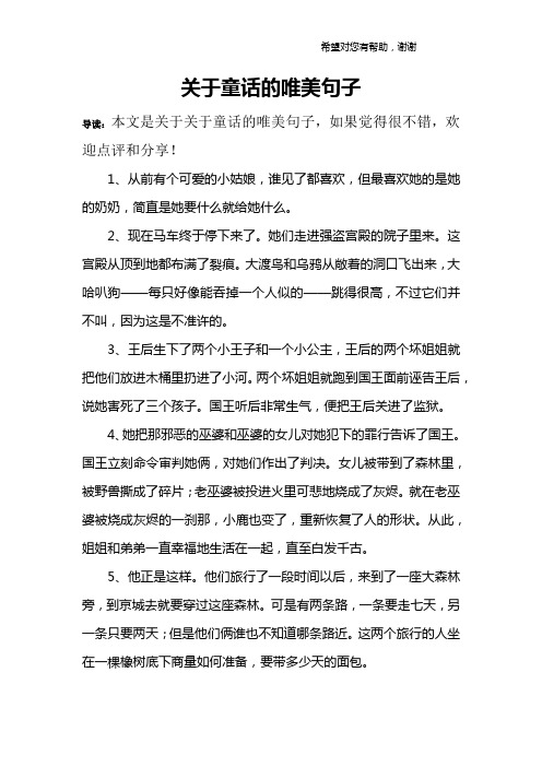 姐弟手足情的唯美句子 - 百度文库