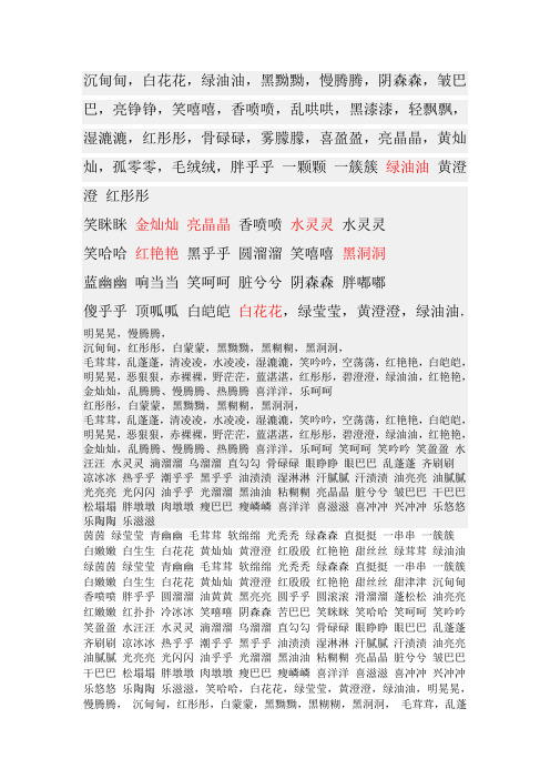 阳光灿烂的日子色彩分析[视听语言] - 百度