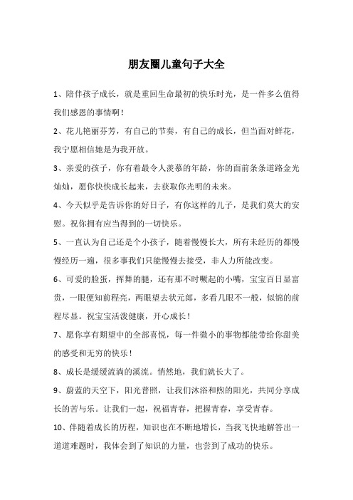 2,花儿艳丽芬芳,有自己的节奏,有自己的成长,但当