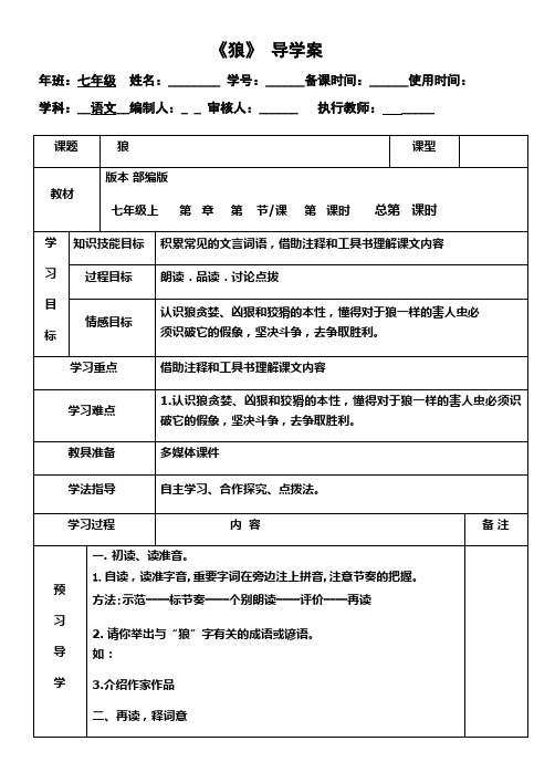 教案文档下载_教案格式百度文库_教案文档怎么做