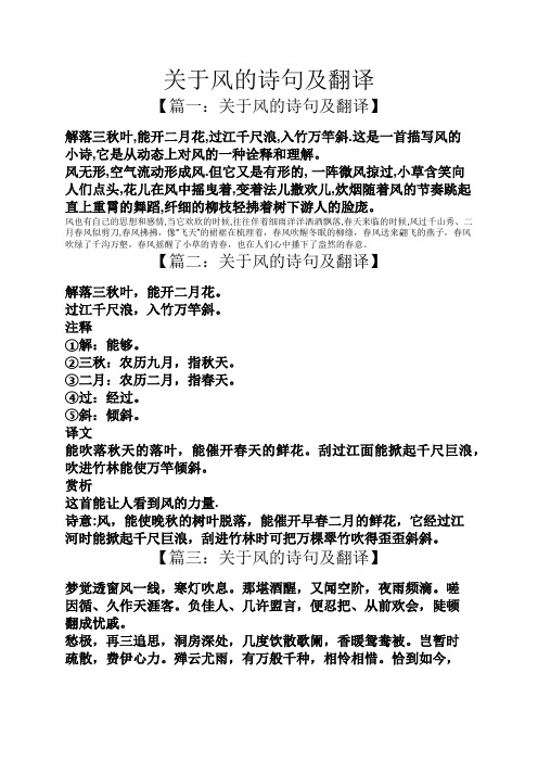 但它又是有496_702竖版 竖屏