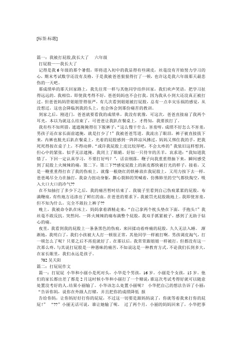 老师上课放屁作文 - 百度文库