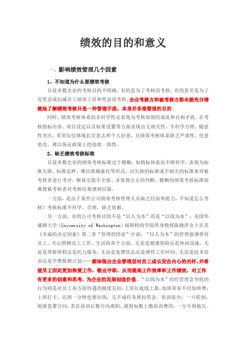 百度<span class=