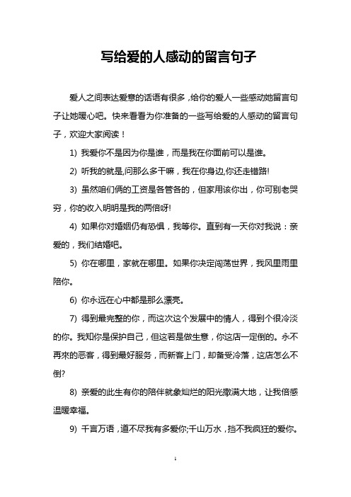 对男朋友的生日小情话_男子率众捉奸 暴打男小三后让众人拍妻子裸照_让男朋友感动的小情话