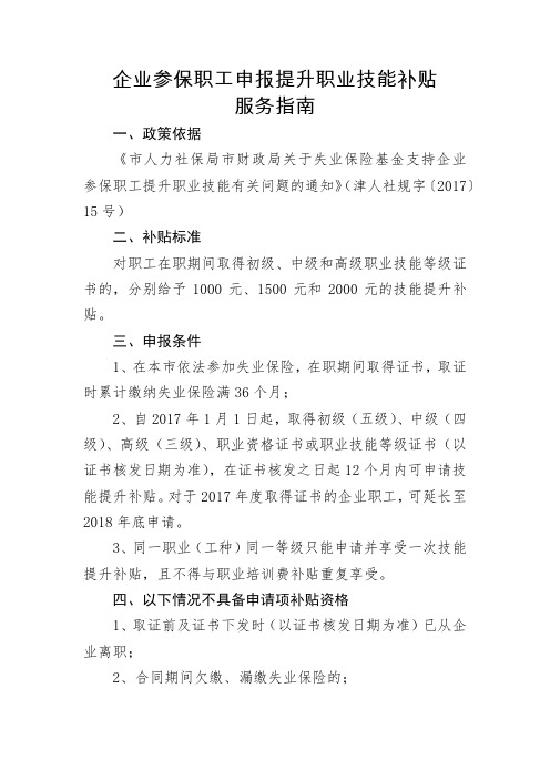 河南省财政厅会计处电话号码_河南省财政局会计处_河南省财政厅会计处官网