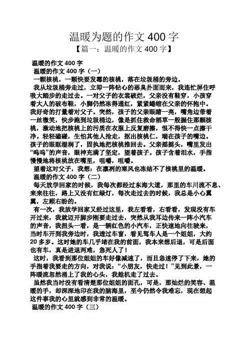怒放的生命为题写作文(怒放的生命作文开头结尾)