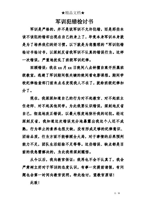 以下就是為您整理的