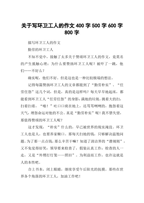 值得赞颂的事作文（值得赞颂作文600字） 值得歌颂
的事作文（值得歌颂
作文600字）《值得歌颂值得感动》 作文大全